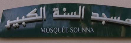moschea sounna